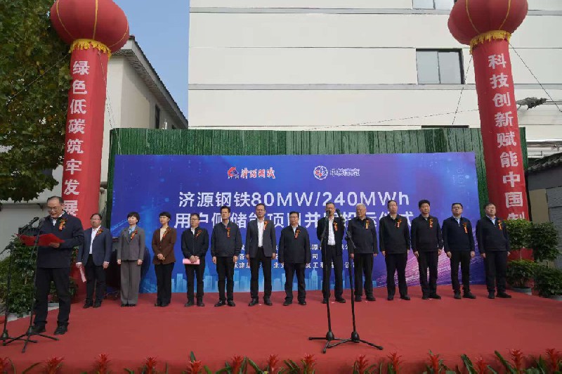 濟源鋼鐵與遠景能源跨領域、跨行業(yè)多元化戰(zhàn)略合作成果豐碩